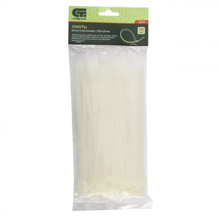 Хомуты 200х4,8 мм пластиковые белые 100 штук СИБРТЕХ 45534 купить в Урае