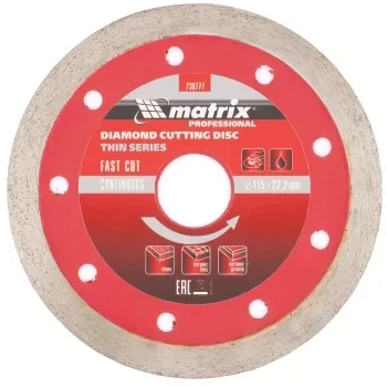Диск алмазный отрезной сплошной ф115х22,2мм тонкий мокрое резание MATRIX Professional 730777 купить в Урае