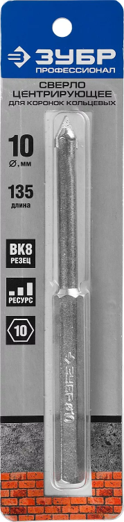 Сверло ЗУБР "ЭКСПЕРТ" центрирующее пикообразное для коронок 33350-хх, d=10мм, длина 135мм 33357 купить в Урае