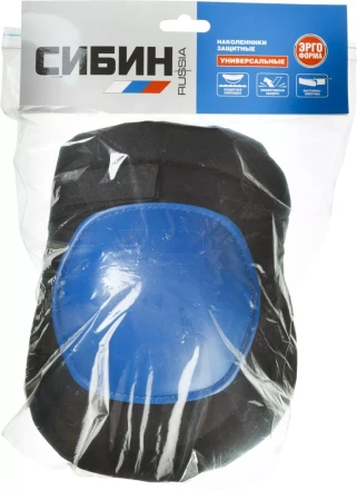 Наколенники СИБИН универсальные, матерчатые, пластиковая накладка 11196 купить в Урае