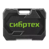 Набор инструментов Сибртех 14172, 1/2", 3/8", 1/4", пластиковый кейс 160 предм. купить в Урае