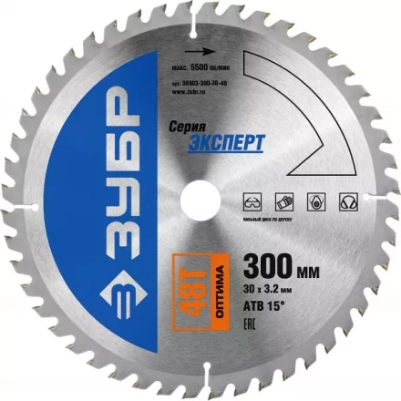 Диск пильный ЗУБР &quot;ЭКСПЕРТ&quot; &quot;Оптимальный рез&quot; по дереву, 300х30мм, 48Т 36903-300-30-48 купить в Урае