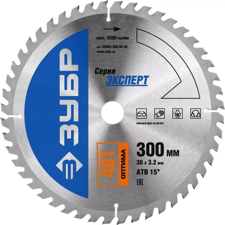 Диск пильный ЗУБР &quot;ЭКСПЕРТ&quot; &quot;Оптимальный рез&quot; по дереву, 300х30мм, 48Т 36903-300-30-48 купить в Урае