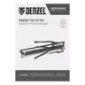 Плиткорез рельсовый 1200х16мм Denzel 877020 , каретка на подш., стальная станина, усил. рукоятка-пенал купить в Урае