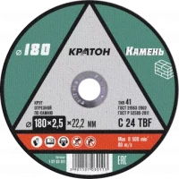 Круг отрезной по камню C24TBF O180 х 22,2 х 2,5мм Кратон 1 07 03 011