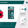 Магнитная насадка для бит 26777 купить в Урае