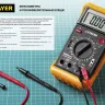 Токоизмерительные клещи STAYER "EXPERT" HIGHDigital 59820 купить в Урае