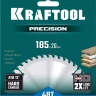 Диск пильный PRECISION, повышенный ресурс 36952-185-20 купить в Урае