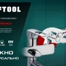 Сменные защитные накладки на губки KRAFTOOL 22069-S3 купить в Урае