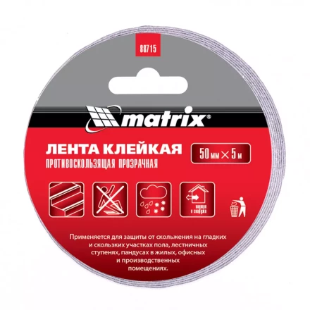 Лента клейкая противоскользящая прозрачная 50 мм x 5 м Matrix 88715 купить в Урае