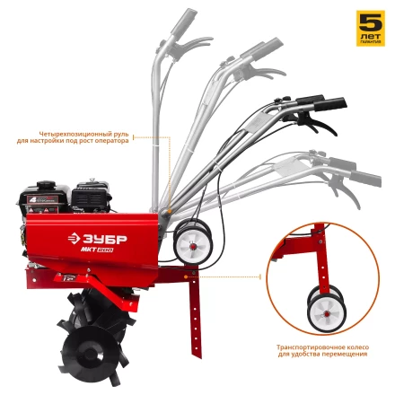 Культиватор бензиновый МКТ-200 серия МАСТЕР купить в Урае