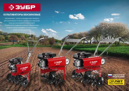 Культиватор бензиновый МКТ-200 серия МАСТЕР купить в Урае