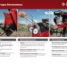 Культиватор бензиновый МКТ-200 серия МАСТЕР купить в Урае