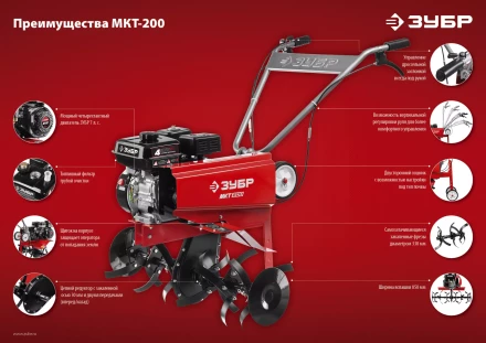 Культиватор бензиновый МКТ-200 серия МАСТЕР купить в Урае