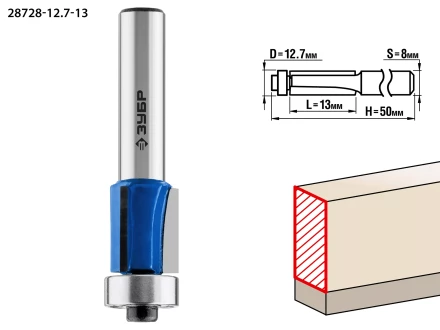 Фрезы кромочные с нижним подшипником( 3 лезвия) серия ПРОФЕССИОНАЛ купить в Урае