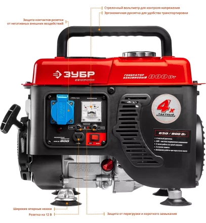 Генератор бензиновый ЗЭСБ-800 серия МАСТЕР купить в Урае