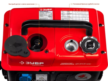 Генератор бензиновый ЗЭСБ-800 серия МАСТЕР купить в Урае