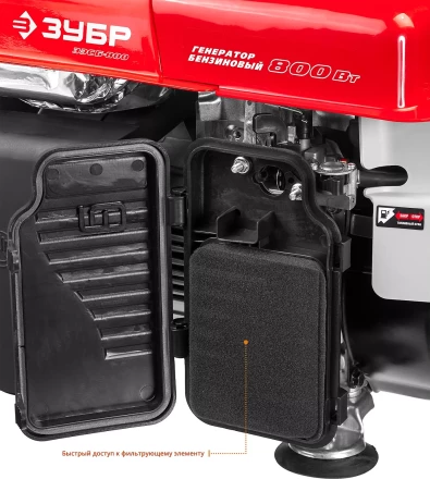 Генератор бензиновый ЗЭСБ-800 серия МАСТЕР купить в Урае