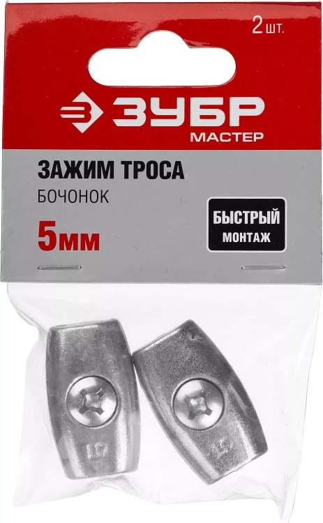Зажимы троса Бочонок пакет серия МАСТЕР купить в Урае