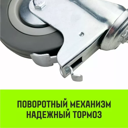 Аппаратное поворотное колесо с тормозом с болтом HITCH 120*26 резина серая SCtgb55 (SZ084831) купить в Урае