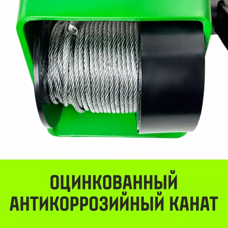 Лебедка ручная HITCH HWG тип GR 150кг 20м (SZ086897) купить в Урае