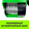 Лебедка ручная HITCH HWG тип GR 150кг 20м (SZ086897) купить в Урае