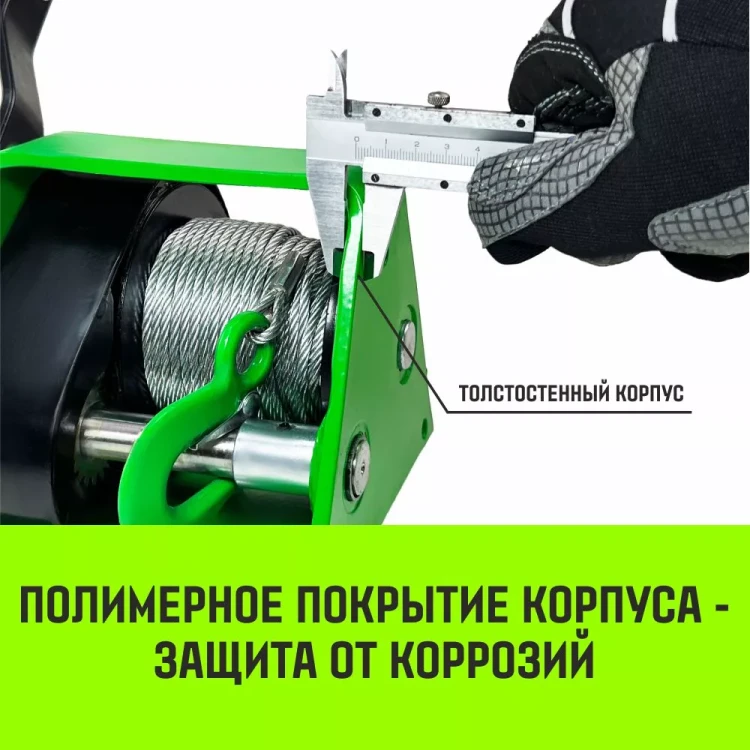 Лебедка ручная HITCH HWG тип GR 150кг 20м (SZ086897) купить в Урае