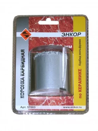 Коронка карбидная по керамике Ф53 мм 57003 купить в Урае