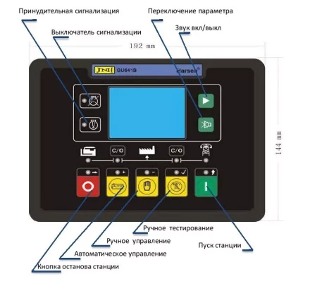 Дизельгенератор Исток АД150С-Т400-РМ21(е) купить в Урае