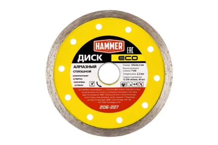 Круг алмазный HAMMER (206-227) Ф125х22мм по керамике купить в Урае