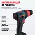 Бесщеточная аккумуляторная дрель-шуруповерт ALTECO CD 21-45 BL X2 73510 купить в Урае