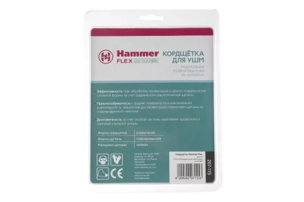Кордщетка HAMMER плоская 125мм для УШМ нейлон (207-115) купить в Урае
