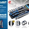 ЗУБР ТБ-12У, 12 предм., (1/2), набор торцовых головок, Профессионал (27650-H12) купить в Урае