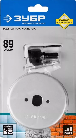 Коронка-чашка ЗУБР &quot;ПРОФЕССИОНАЛ&quot; c карбид-вольфрамовым нанесением, 89 мм, высота 25 мм, в сборе с державкой и сверлом 33360-089_z01 купить в Урае