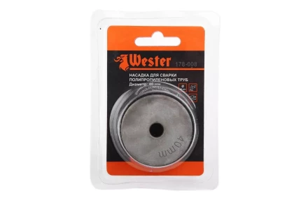 Сварочная насадка WESTER ф40мм купить в Урае