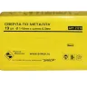 Набор сверл д/мет. 19шт 1-10/шаг0,5мм 6708 1/25 21219 купить в Урае