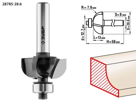 ЗУБР 28.6 x 13 мм, радиус 7.9 мм, фреза кромочная калевочная №2, Профессионал (28785-28.6) купить в Урае