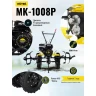 Сельскохозяйственная машина HUTER МК-1008Р купить в Урае
