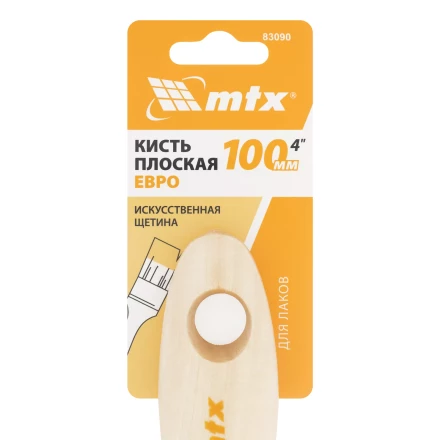 Кисть плоская для лаков &quot;Евро&quot; 4&quot;, искусственная щетина, деревянная ручка Matrix 83090 купить в Урае