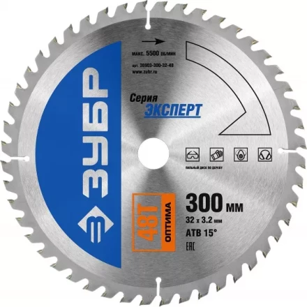 Диск пильный ЗУБР &quot;ЭКСПЕРТ&quot; &quot;Оптимальный рез&quot; по дереву, 300х32мм, 48Т 36903-300-32-48 купить в Урае