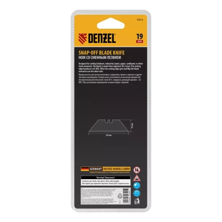 Нож Denzel, 19мм, сменное трапециевидное  лезвие, SK4, алюминиевый корпус, торцевой зажим купить в Урае