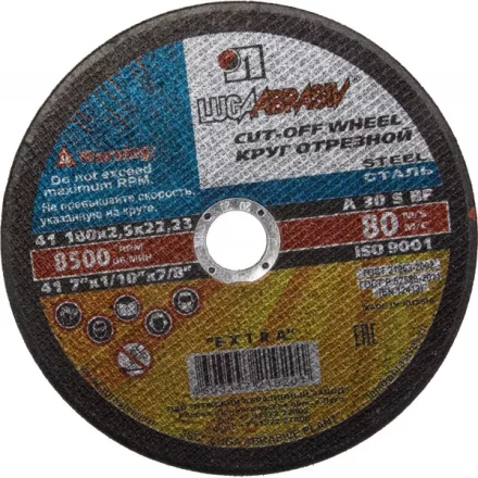 Круг отрезной абразивный &quot;Луга&quot; по металлу для УШМ, 180х2,5х22,2мм 3612-180-2,5 купить в Урае