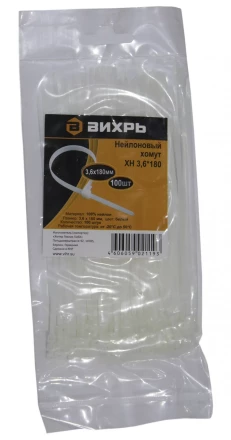 Хомут нейлоновый 3,6х180 Б 100 штук Вихрь купить в Урае
