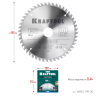 Диск пильный PRECISION, повышенный ресурс 36952-190-30 купить в Урае