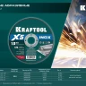Круги отрезные абразивные, по нержавеющей стали 36256-125-1.6 купить в Урае