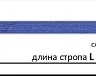Строп текстильный петлевой СТП-1 т L=4.5 м SF7 30 мм купить в Урае