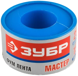 Фумлента серия МАСТЕР