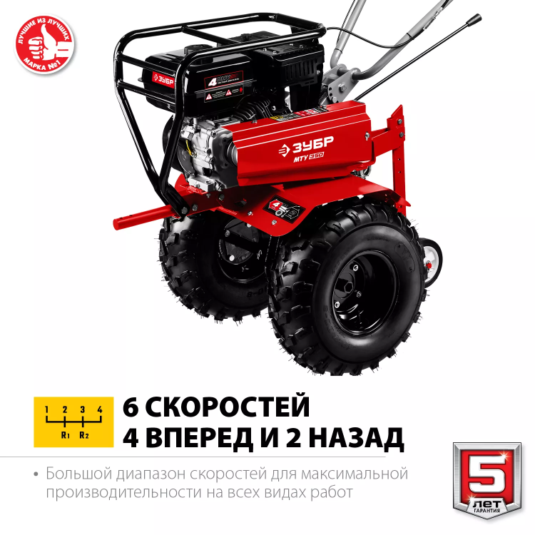 Мотоблок бензиновый усиленный МТУ-350 серия МАСТЕР купить в Урае