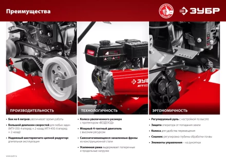 Мотоблок бензиновый усиленный МТУ-350 серия МАСТЕР купить в Урае