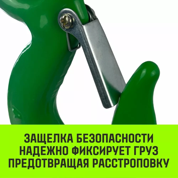Крюк с проушиной чалочный HITCH 320A 0.75 Т (SZ071308) купить в Урае